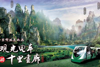 真正做旅游的人，為什么不喜歡給游客推薦低價團？