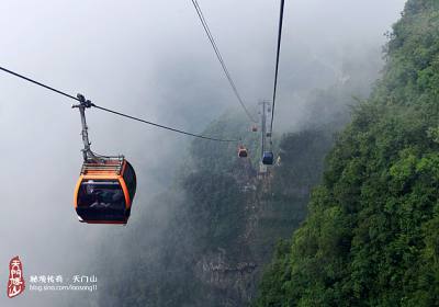乘世界之最的索道，覽張家界之美景，驚心動魄”天門山游記