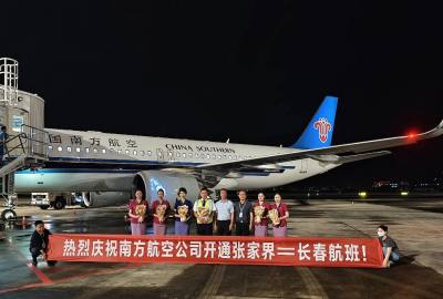 2025年6月21日起張家界到長(zhǎng)春直飛航線正式開通！長(zhǎng)春及周邊的朋友福利來(lái)了！