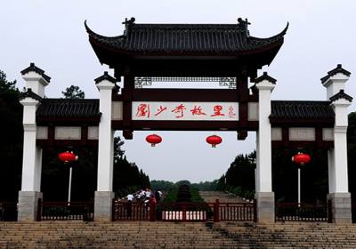 劉少奇故居：追尋偉人足跡，感悟革命精神